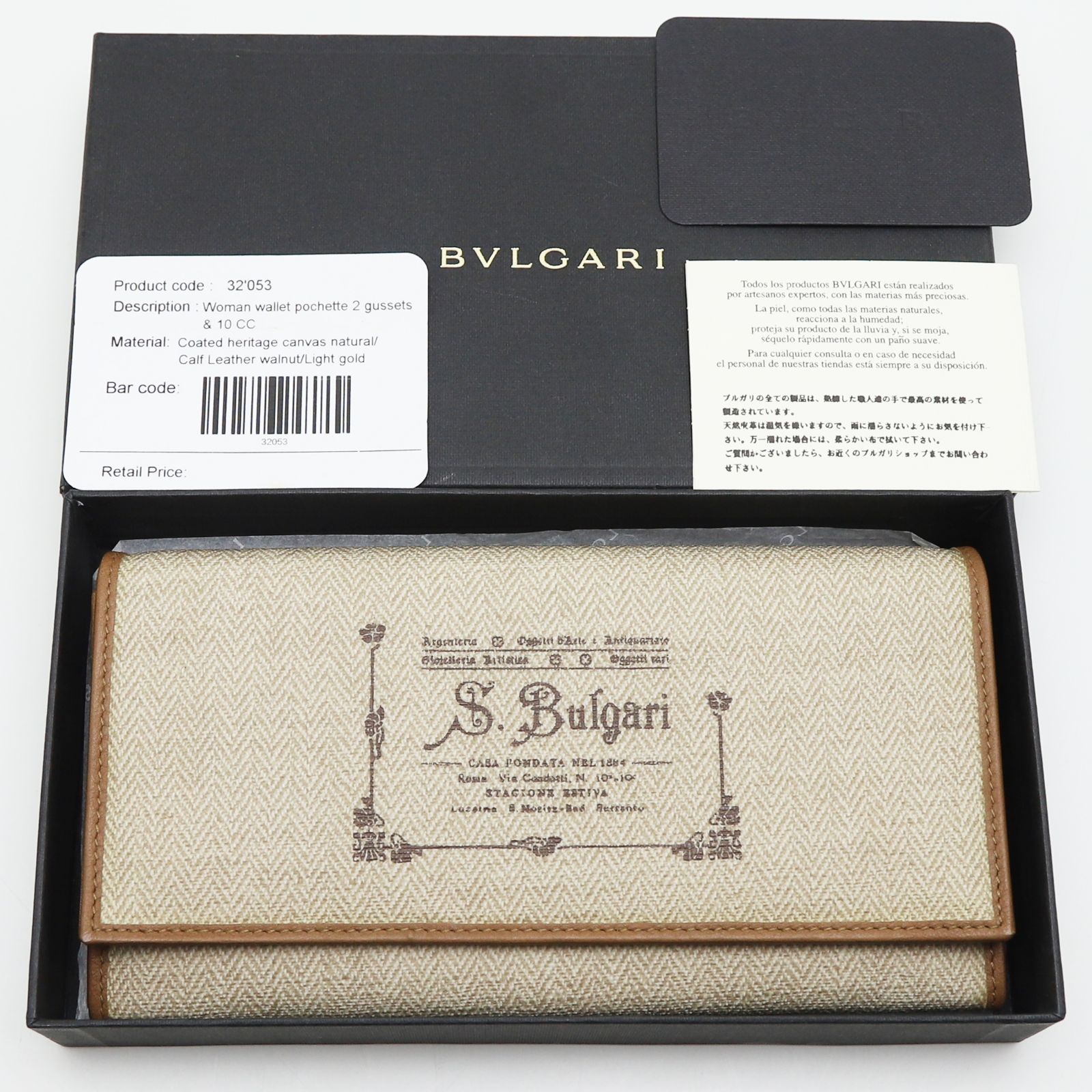 極美品 BVLGARI ブルガリ コレツィオーネ ソティリオ 長財布