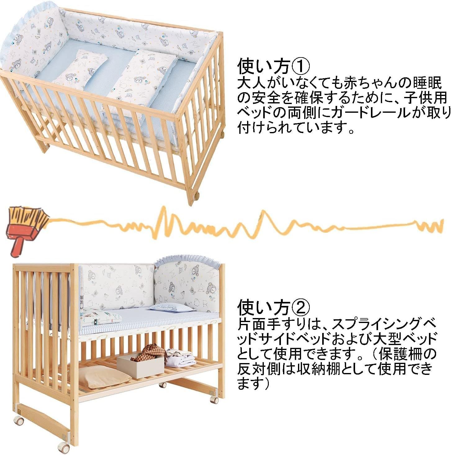 ジャンク品】 SUNHOO 木製 ベビーベッド 新生児 添い寝ベッド 赤ちゃん 