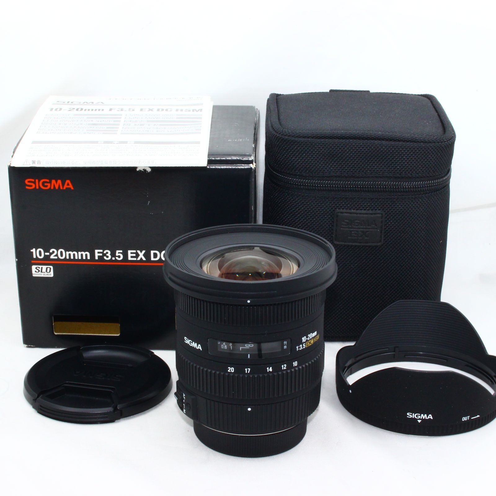 SIGMA 超広角ズームレンズ 10-20mm F3.5 EX DC HSM ペンタックス用 APS