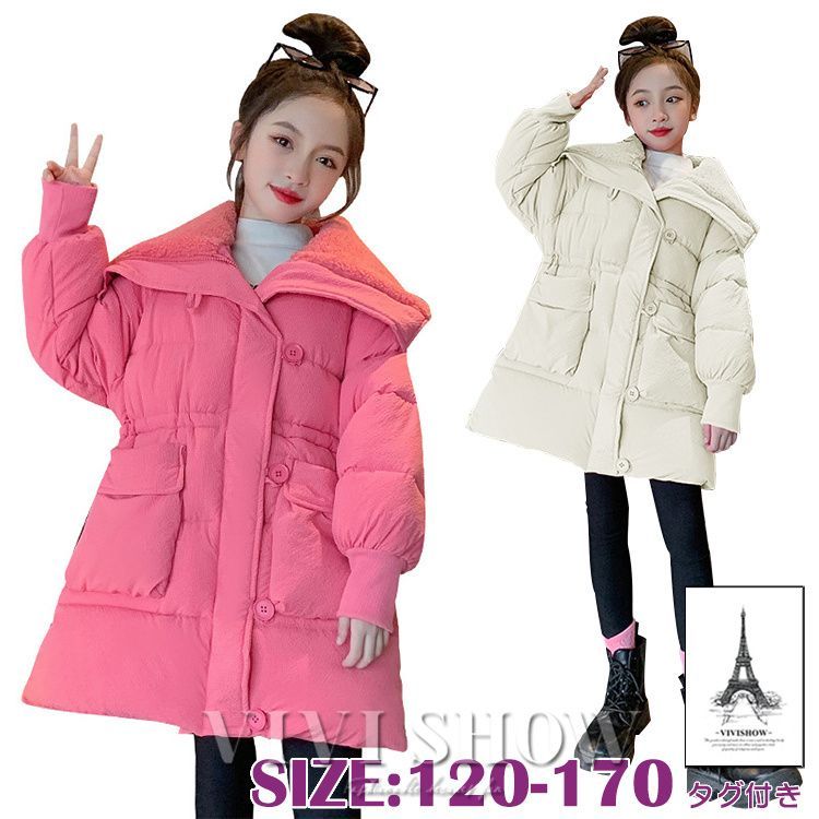 キッズコート 子供服 キッズ 子供 中綿コート ロングコート 女の子 中綿ジャケット 防寒コート アウター nee3e921224