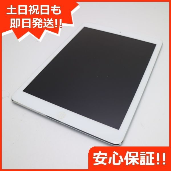 美品 iPad Air Wi-Fi 32GB シルバー 即日発送 タブレットApple MD789J ...