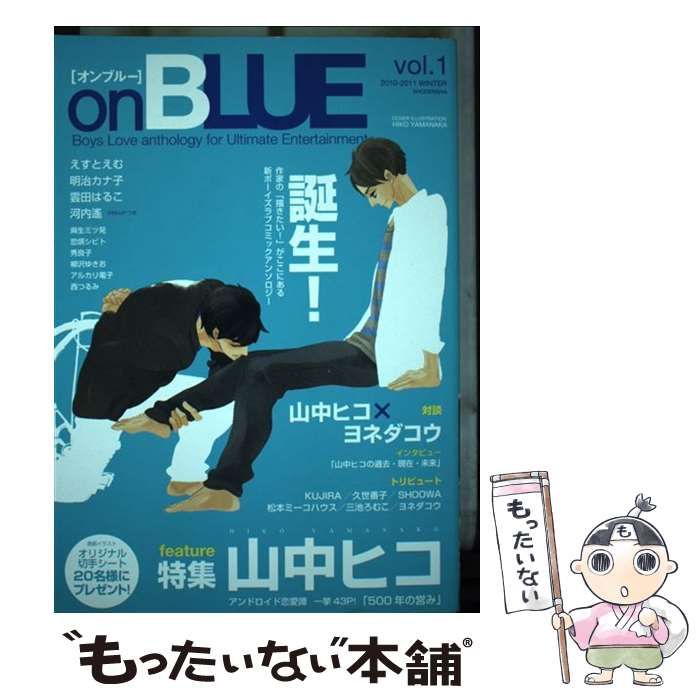 刀剣乱舞 とうらぶ 肥前忠広 跪坐 ポストカード 本丸博2020 本丸博