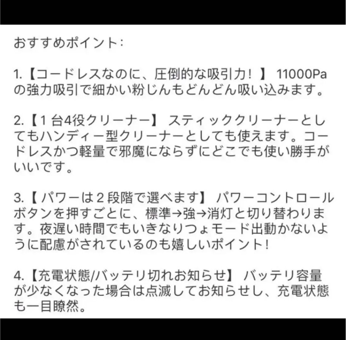 掃除機 コードレス 11000pa 超強吸引力 サイクロン式 35分間連続稼働