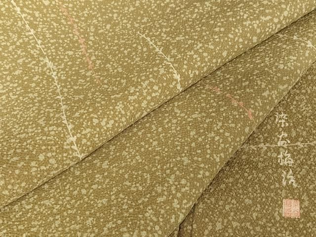 平和屋着物○伝統工芸士 染谷梅治 小紋 枝葉文 たたき染め 正絹 逸品