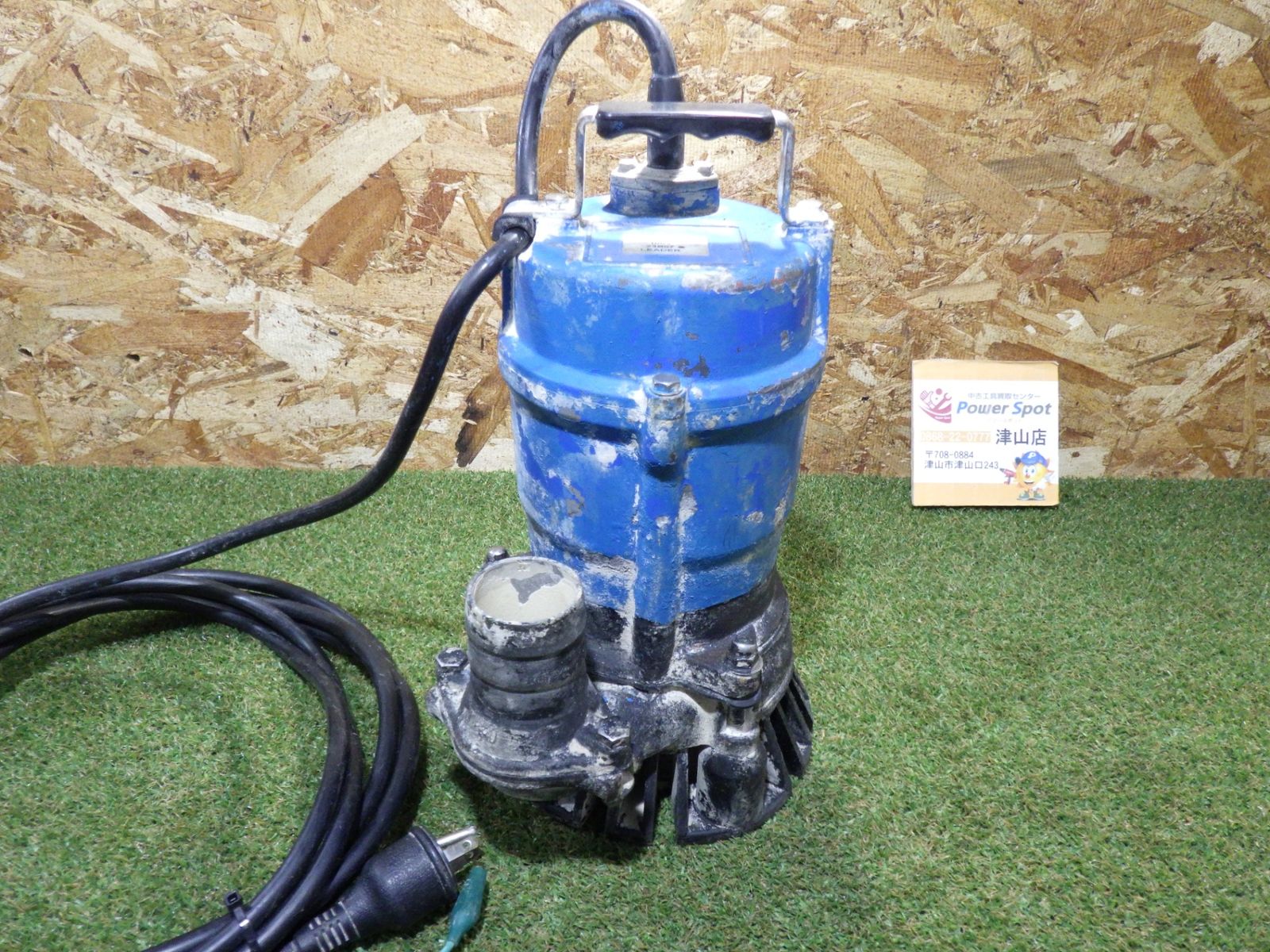 鶴見製作所 ツルミポンプ HWE-2A 100V 電動ポンプ 通電のみ 現状品