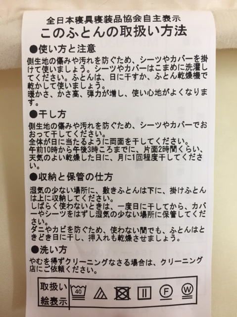 140×200cm フランス産ウール