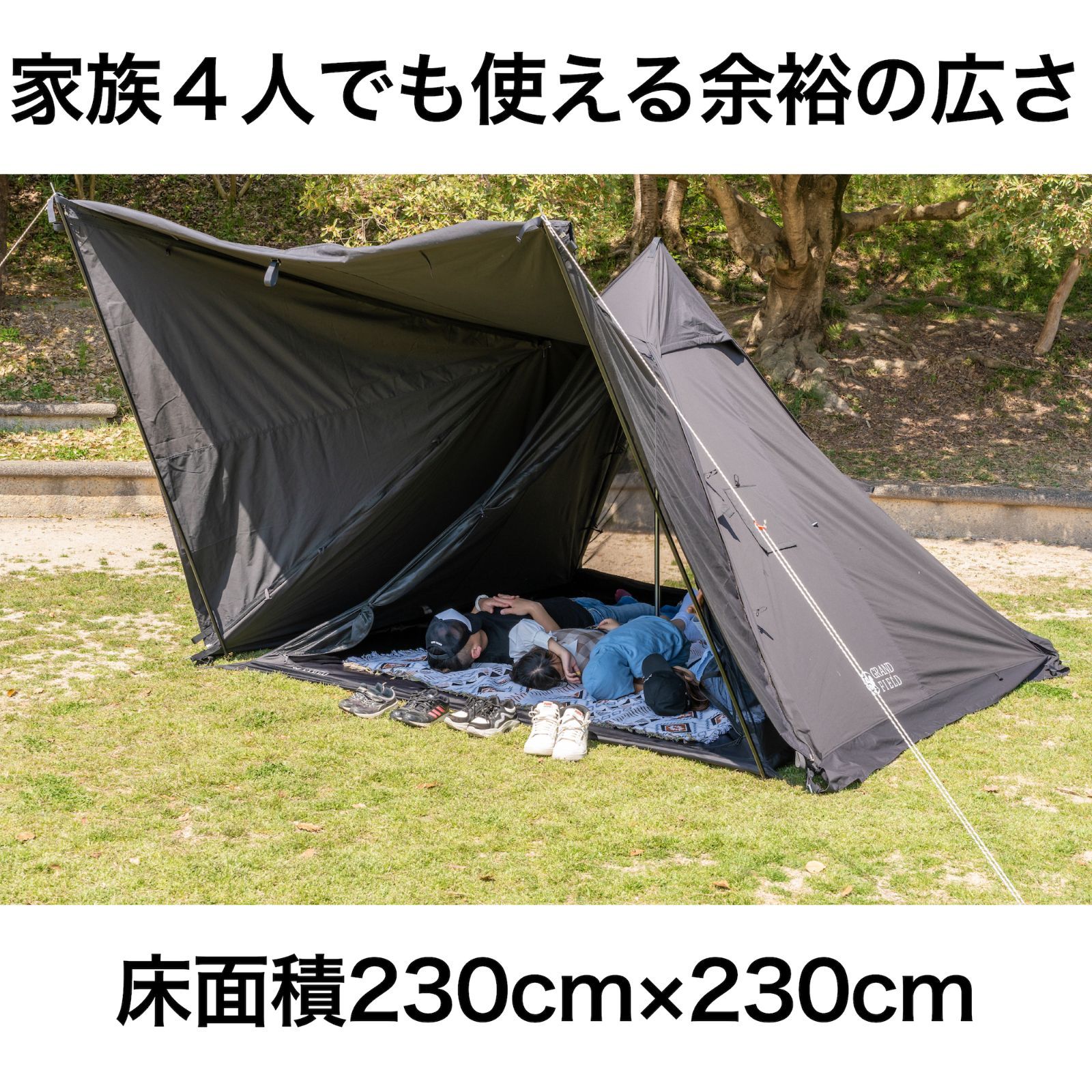GRAND FIELD シュバルツ専用フルサイズインナーテント フルメッシュ 