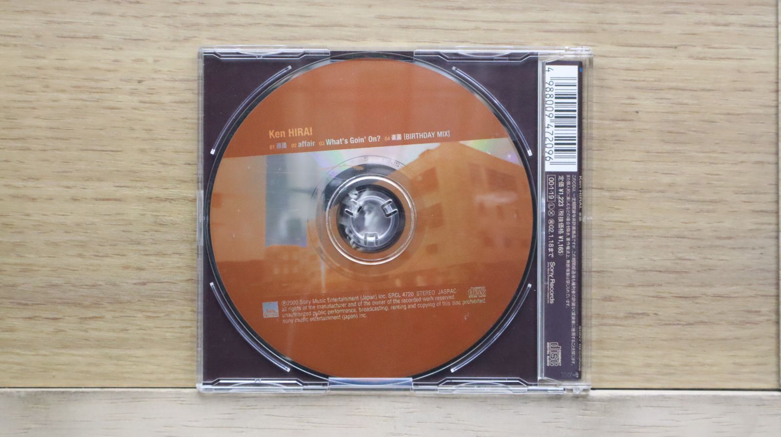 森*様 洋楽セット2 CD DVD 国内盤CD☆森高千里/Chisato Moritaka□ MIX AGE 【EPCE5029