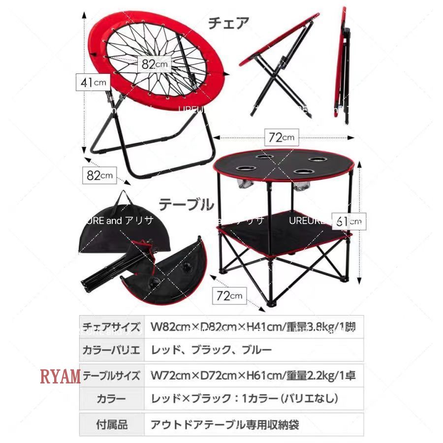 アウトドアチェア 折りたたみ