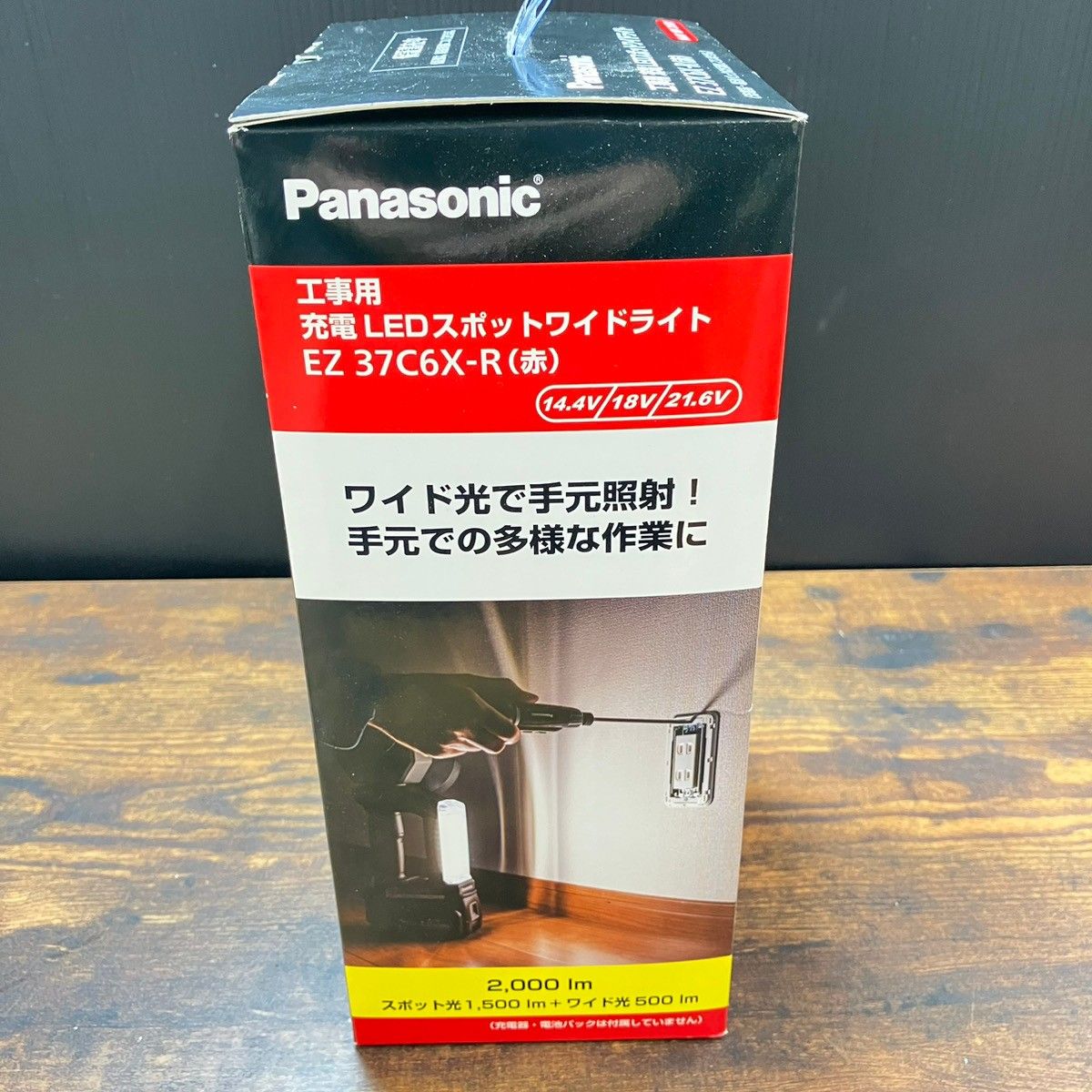 Panasonic パナソニック 充電LEDスポットワイドライト EZ37C6X-R 14.4V/18V/21.6V対応 本体のみ【戸田店】