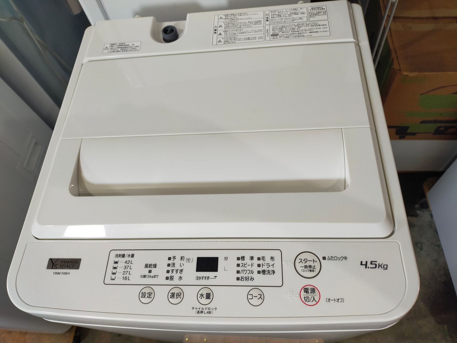 洗濯機 ヤマダ電機