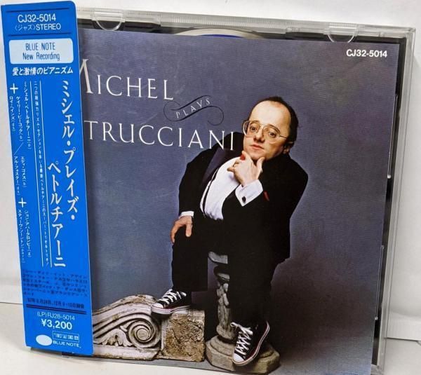 ミシェル・ペトルチアーニ/グレイト・ミュージシャンズ・シリーズ 2枚組 輸入盤CD MICHEL PETRUCCIANI ミシェル・ペトルチアーニ