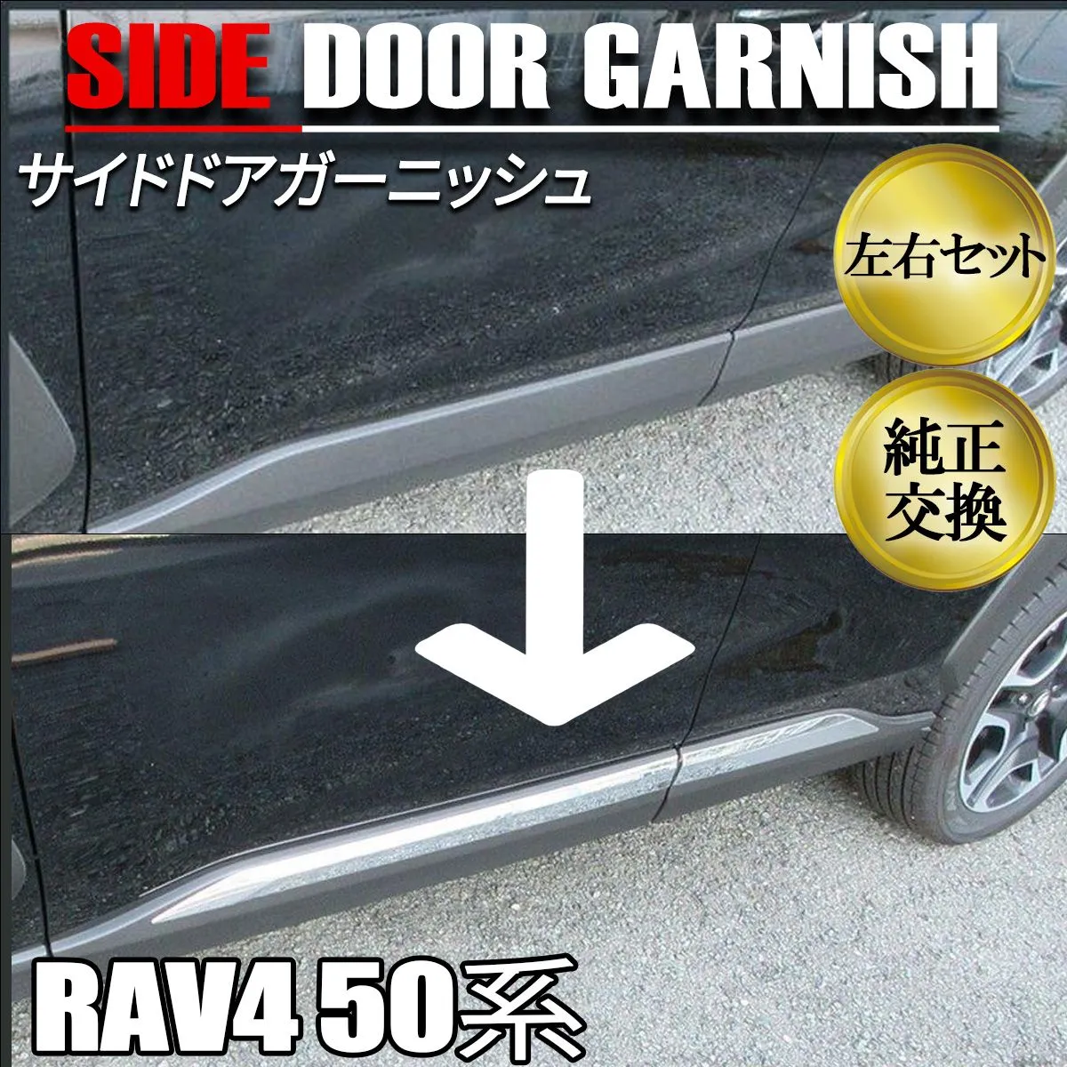 2025年最新】rav4 trd サイドスカートの人気アイテム - メルカリ