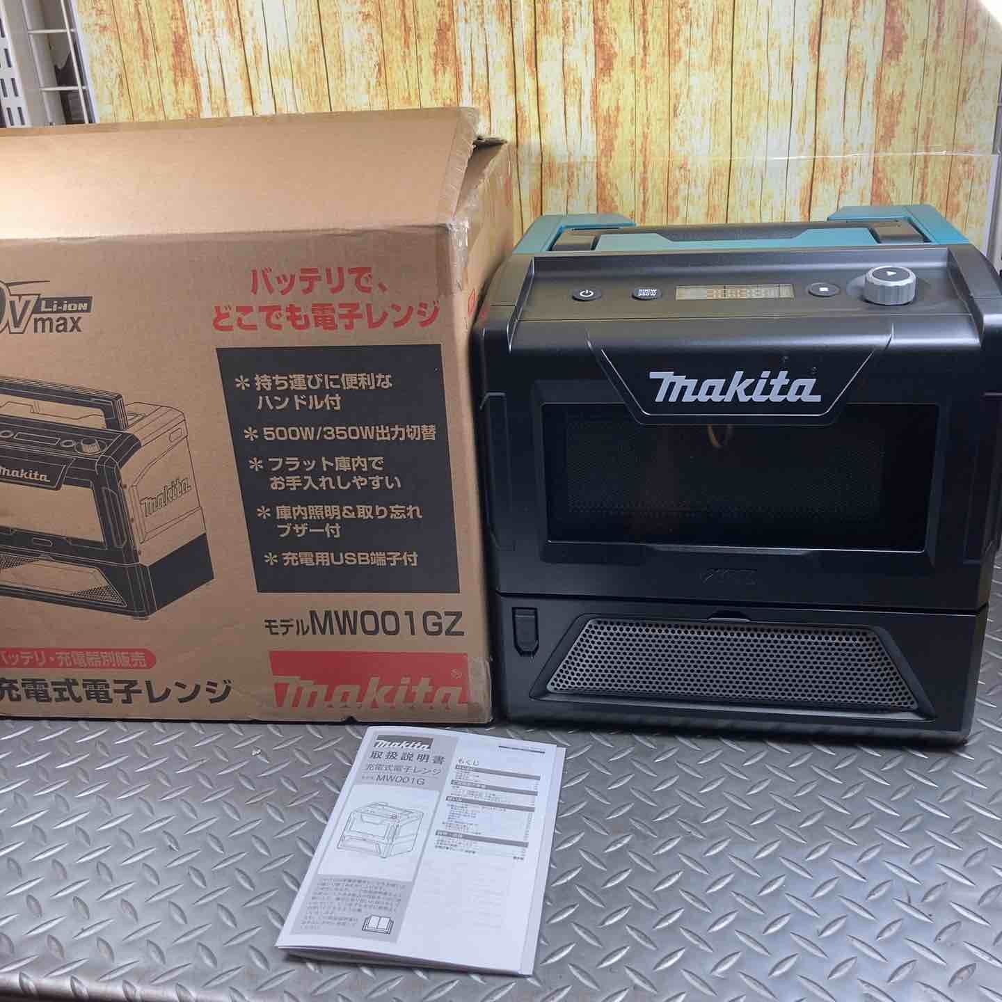 マキタ makita コードレス電子レンジ MW001GZ 本体のみ 川崎店