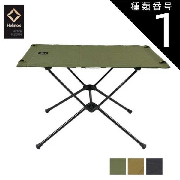 otherside design（アザーサイドデザイン）bridge table for 25 type