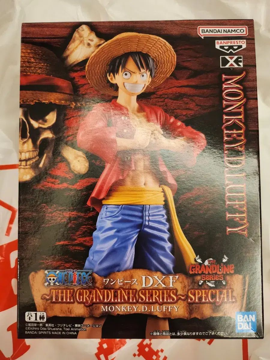 ONE PIECE（ワンピース） フィギュア モンキー・D・ルフィ 新品