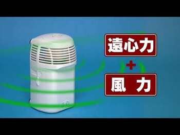虫よけカトリス プロ用不快害虫用 器具 薬剤カートリッジ