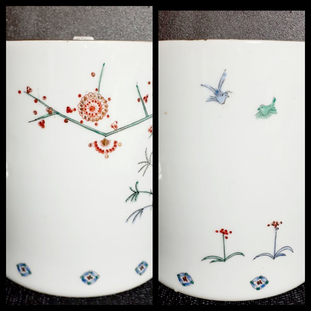 明治時代～大正時代ころ 錦手 【柿右衛門手】 梅に鶯 生垣図 水指