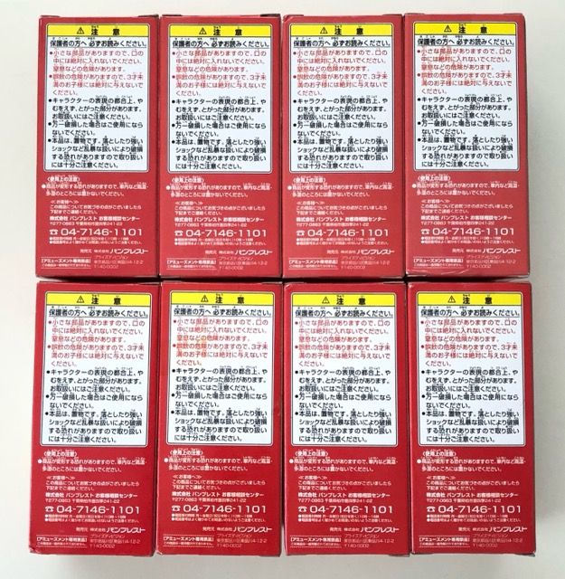 ドラゴンボールZ ワールドコレクタブルフィギュア Vol.6 全8種