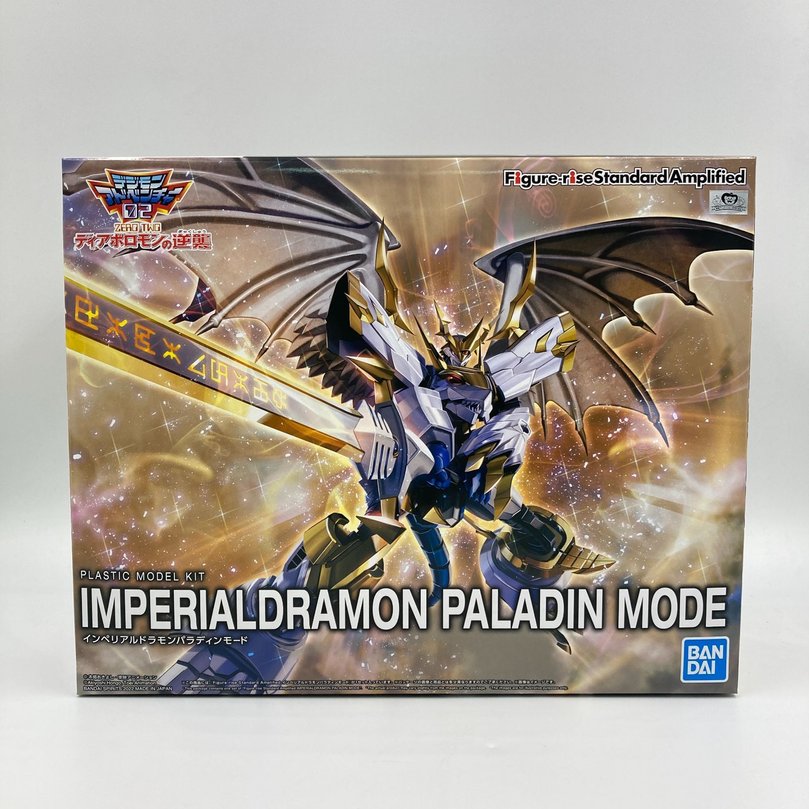 未開封 Figure-rise Standard Amplified インペリアルドラモンパラディンモード プラモデル