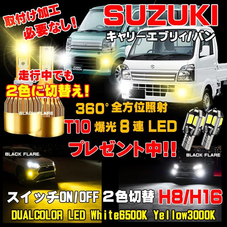 ヴェレーノ LED フォグランプ ホワイト H8 H11 H16 VELENO LED