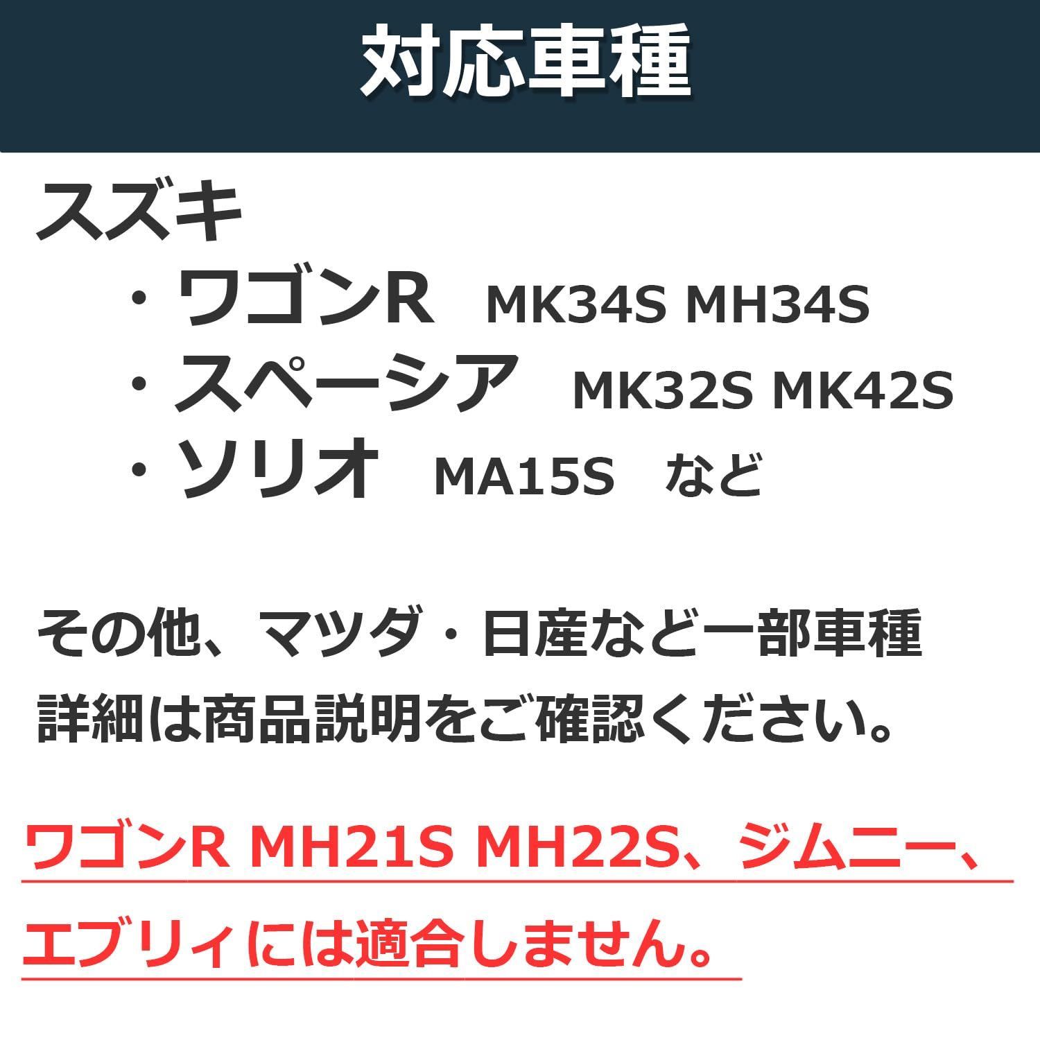 送料無料】30歯:スズキ ワゴンR 互換 RAMIXER ドアミラー サイドミラー ギヤ ギア 歯車 互換品 金属製 電動格納 格納不良  (30歯:スズキ ワ - メルカリ