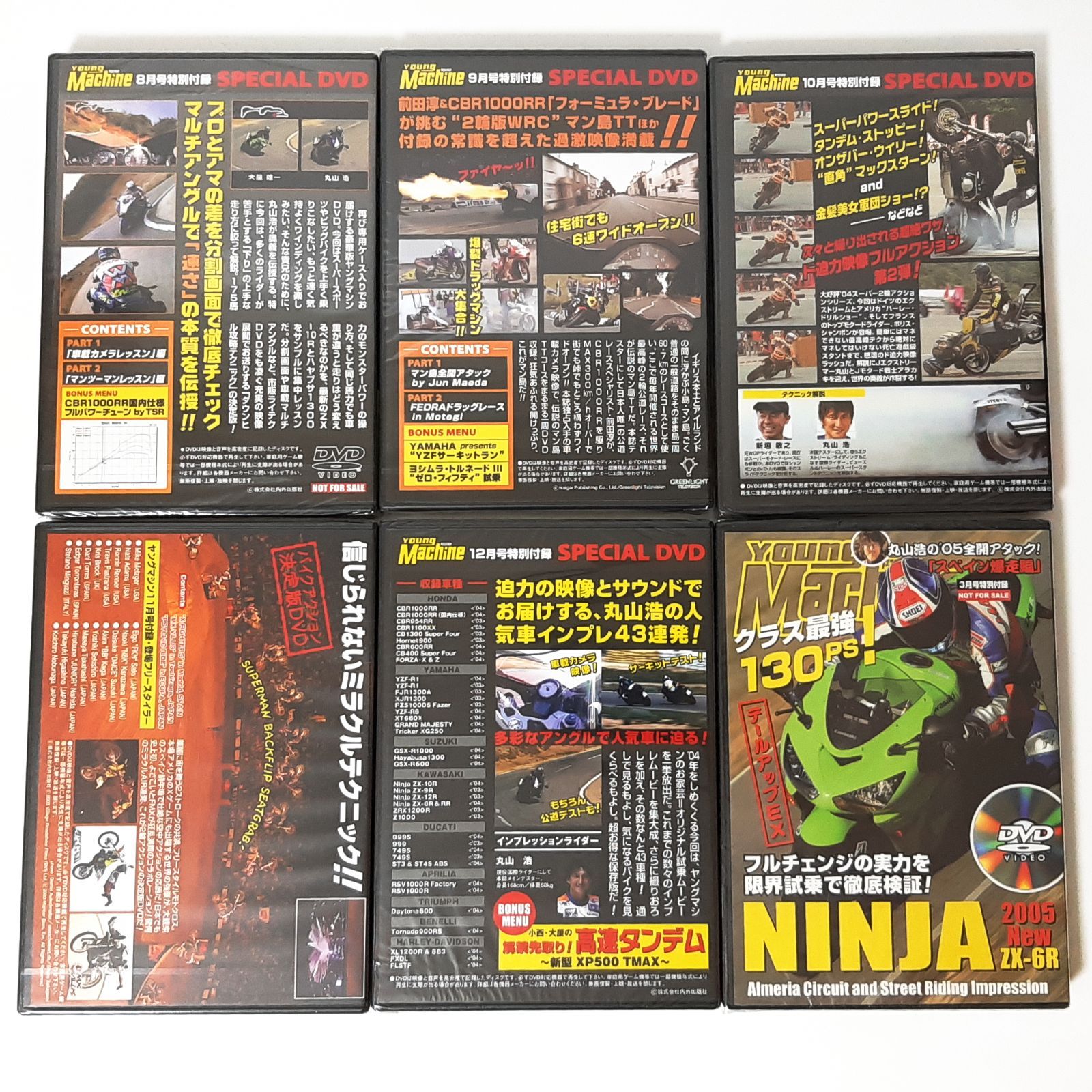2008年~2010年迄のヤングマシン　特殊付録のDVD 【新品　未開封】。 2008年~2010年迄のヤングマシン 特殊付録のDVD 【新品 未開封】。