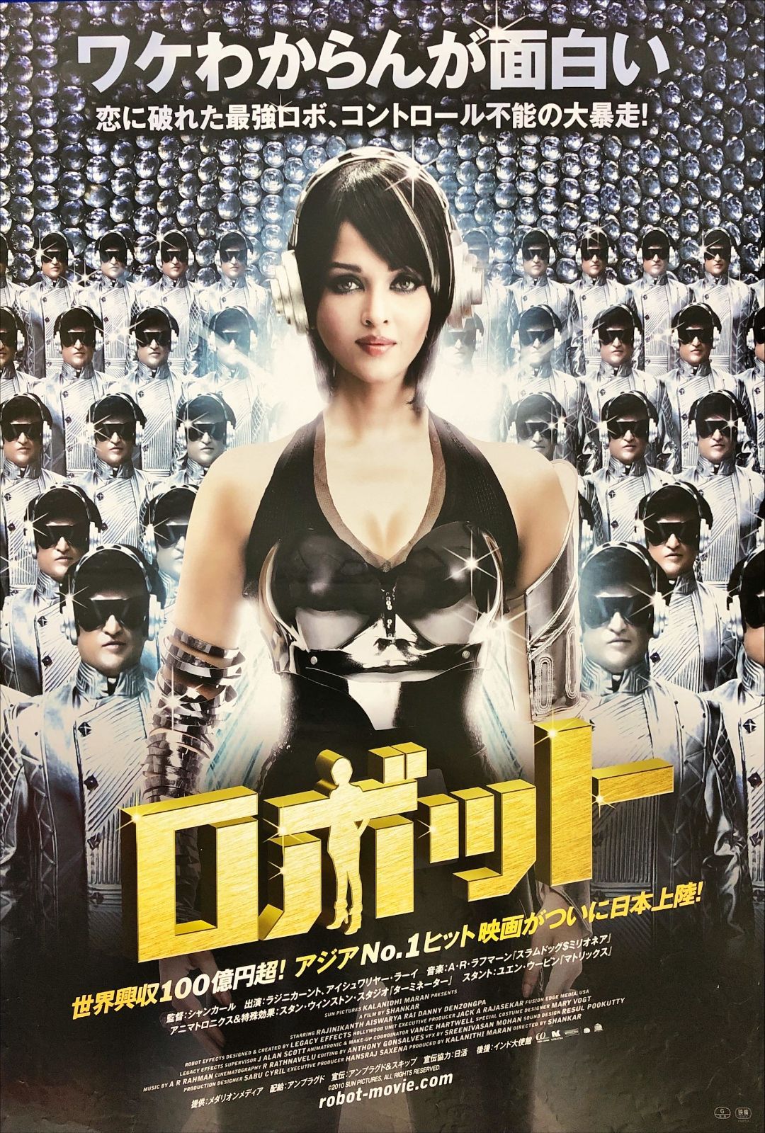 ○映画ポスター○熊井啓監督「 The Sea Is Watching 」B柄黒澤明、海は