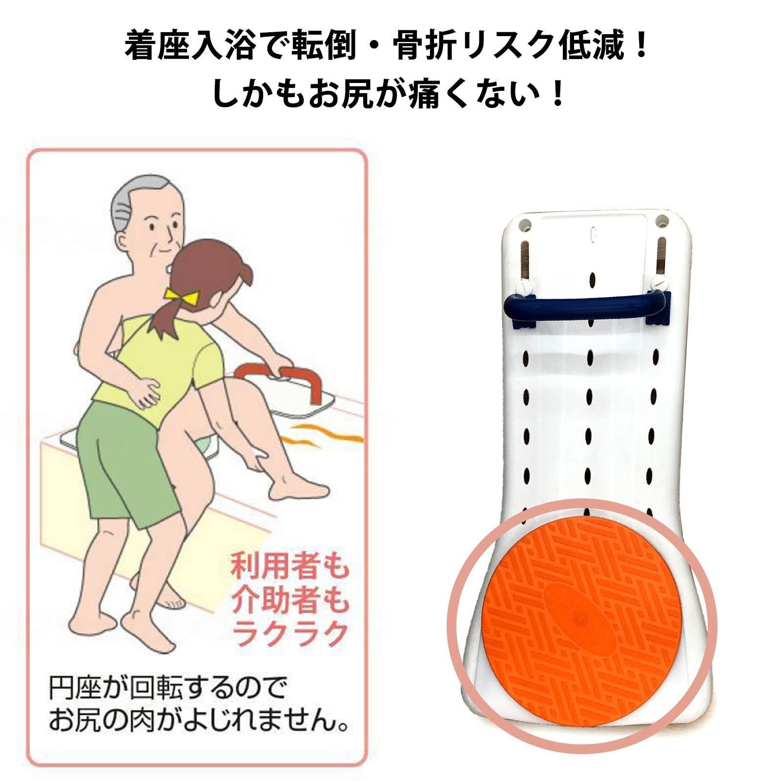 介護用
