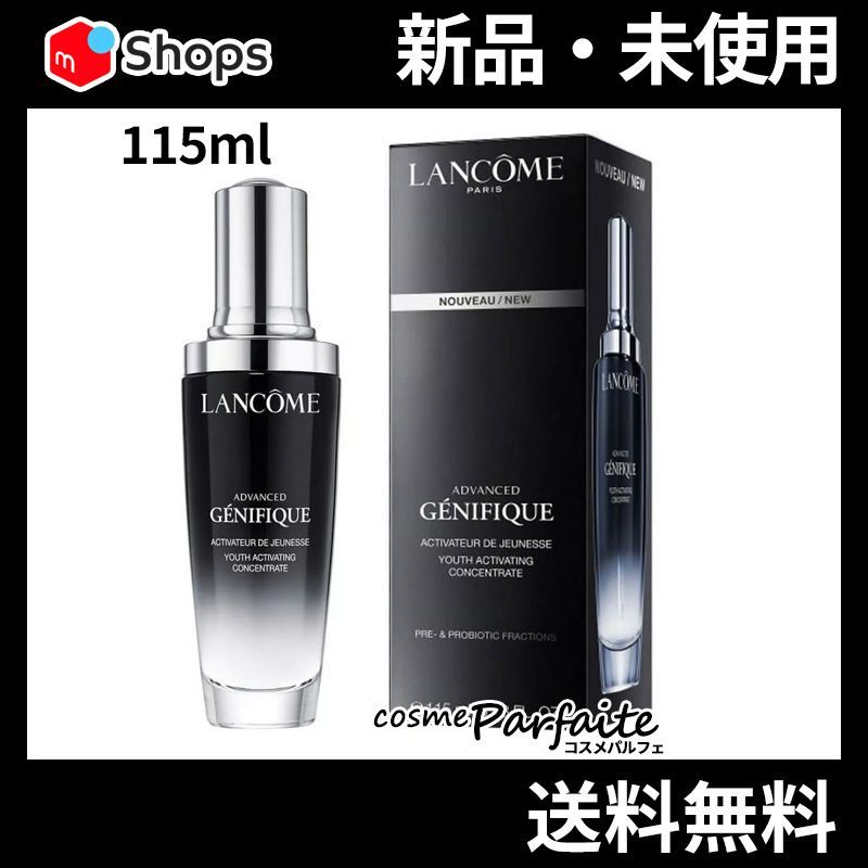 ランコム ジェニフィック アドバンスト N 115ml