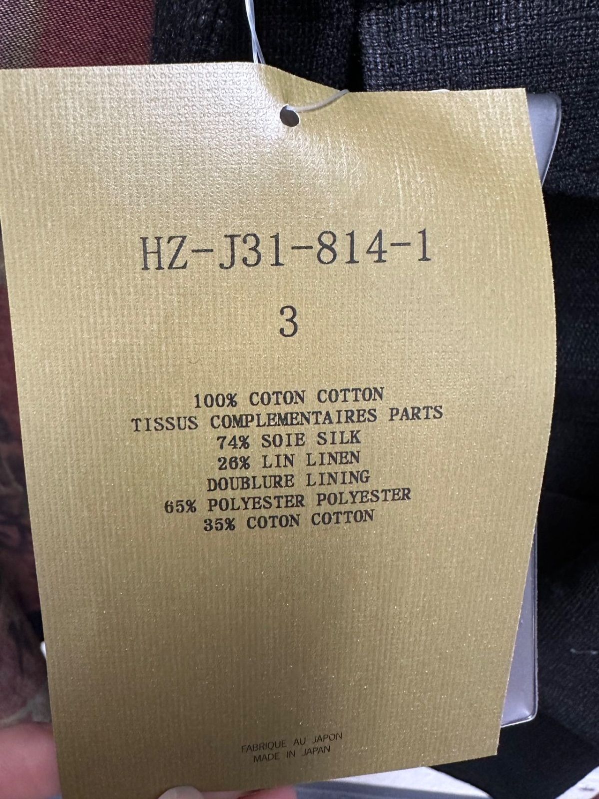 Yohji Yamamoto デニム プリント + 別布ジャケット HZ-J31-814 - メルカリ 