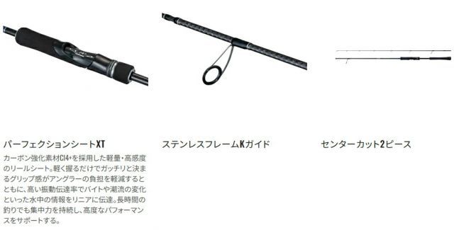 シマノ23グラップラータイプブレードS70-0新品未使用保証書付き シマノ 23 グラップラー タイプ ブレード S70-0 / ジギングロッド