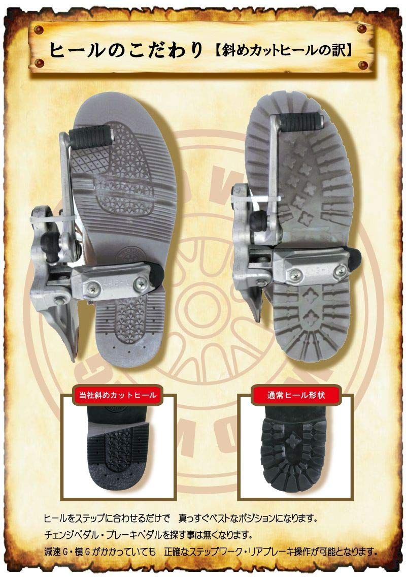 ワイルドウィング WILDWING