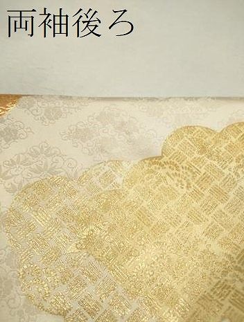 平和屋着物▽豪華振袖 駒刺繍 雲取り花車文 金彩 正絹 逸品