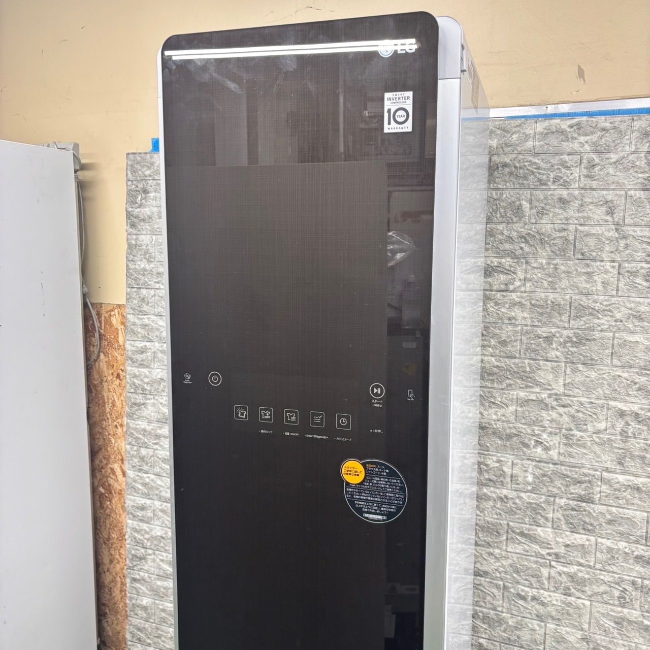 4着乾燥 保証込み