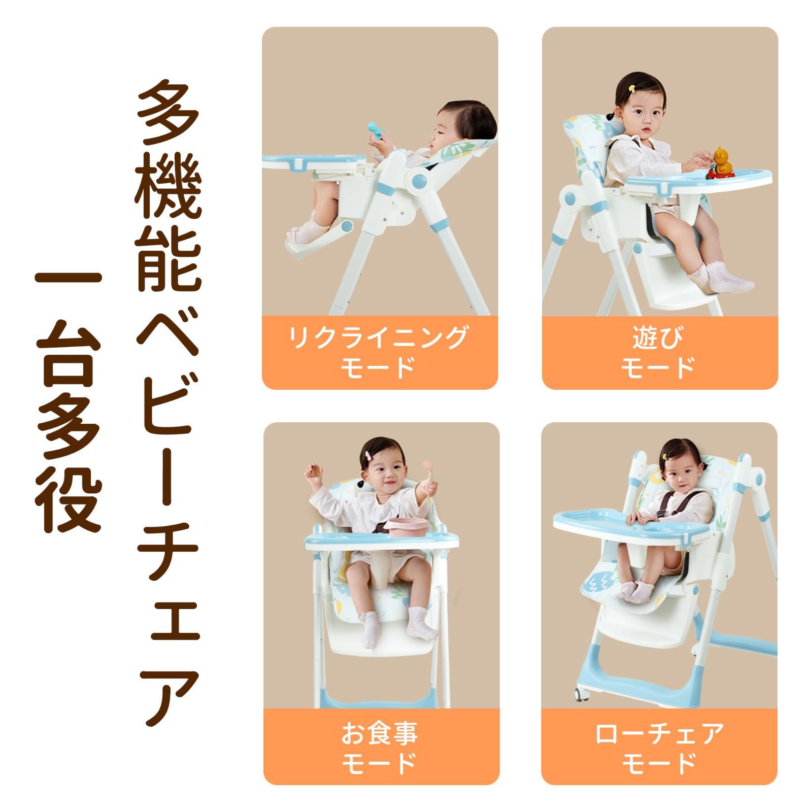 キッズチェア
