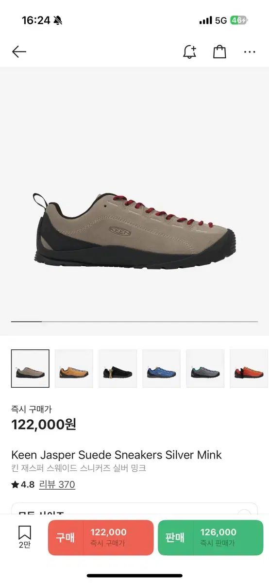 KEEN キーン ジャスパー 280