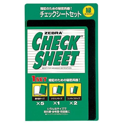 (まとめ)【ゼブラ】チェックシートセット緑 SE300CK 【×20セット】