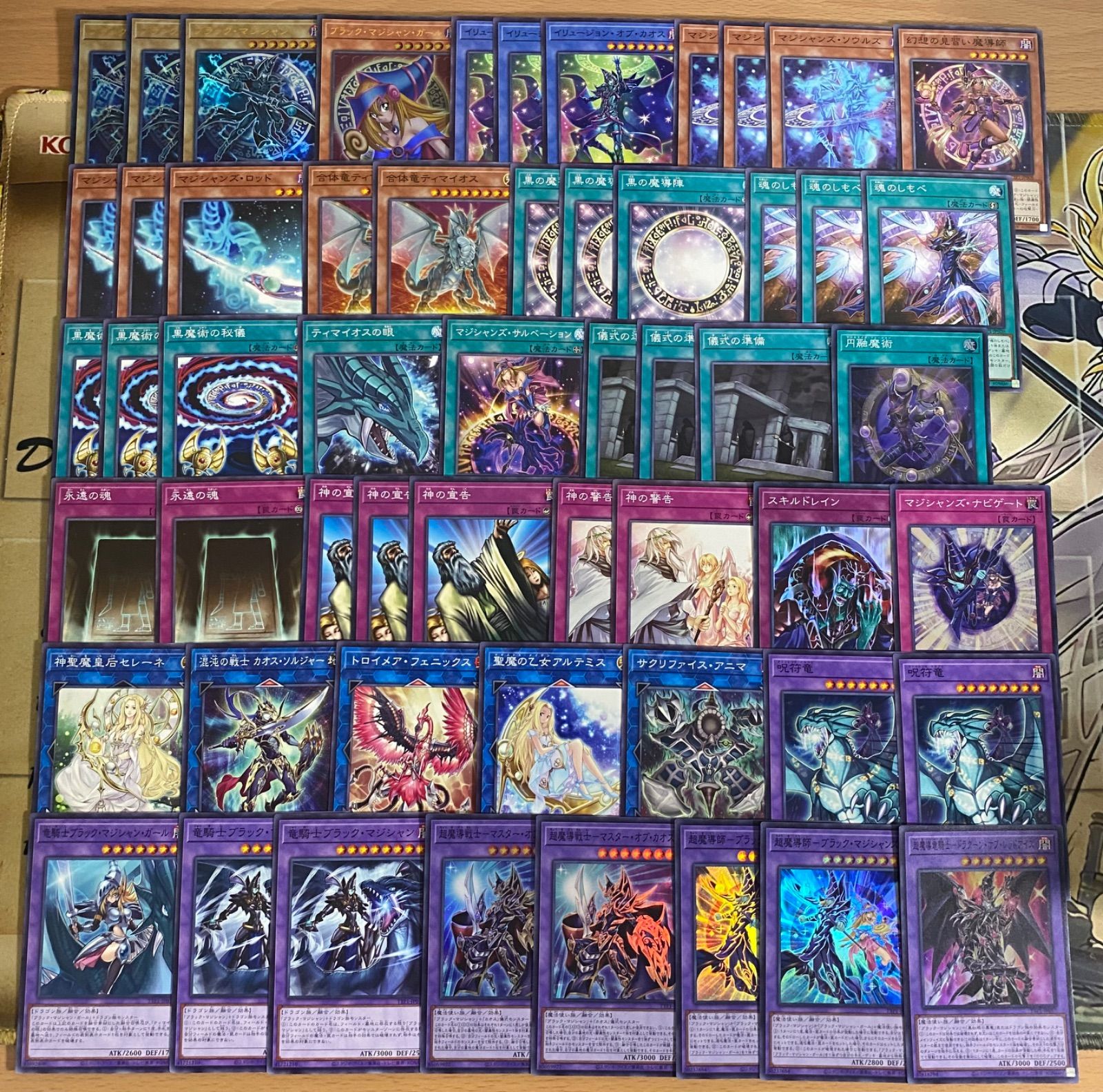 遊戯王　黒魔導　ブラックマジシャン　デッキパーツセット　25種72枚 黒き魔術師ブラックマジシャン/25thシークレット【モンスター