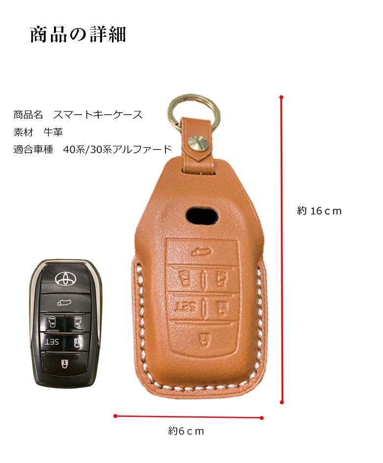 本革 キーケース