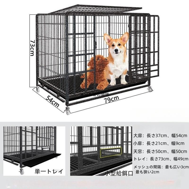 犬小屋