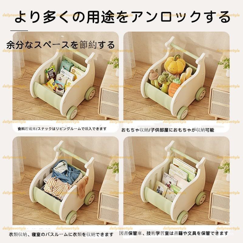 ワゴントイ おもちゃ収納