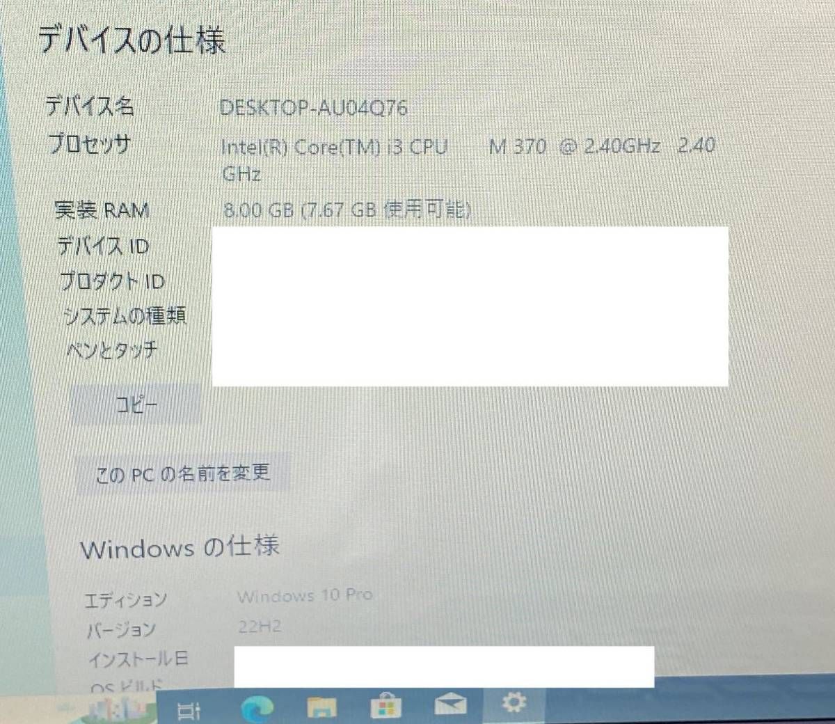 訳ありお買得☆中古VAIO】8GB/SSD512GB/Win10Pro/Core i3/1世代/Web