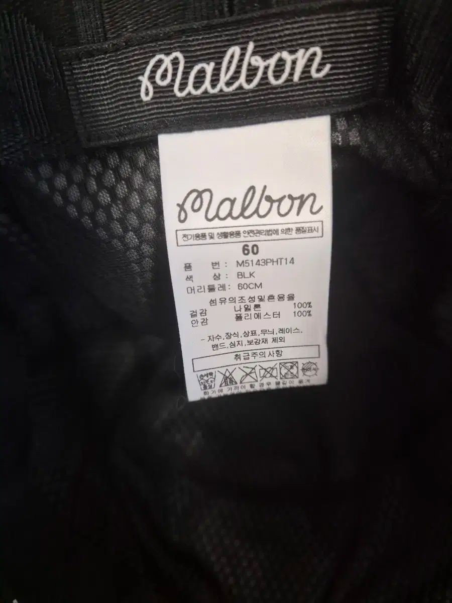 防水