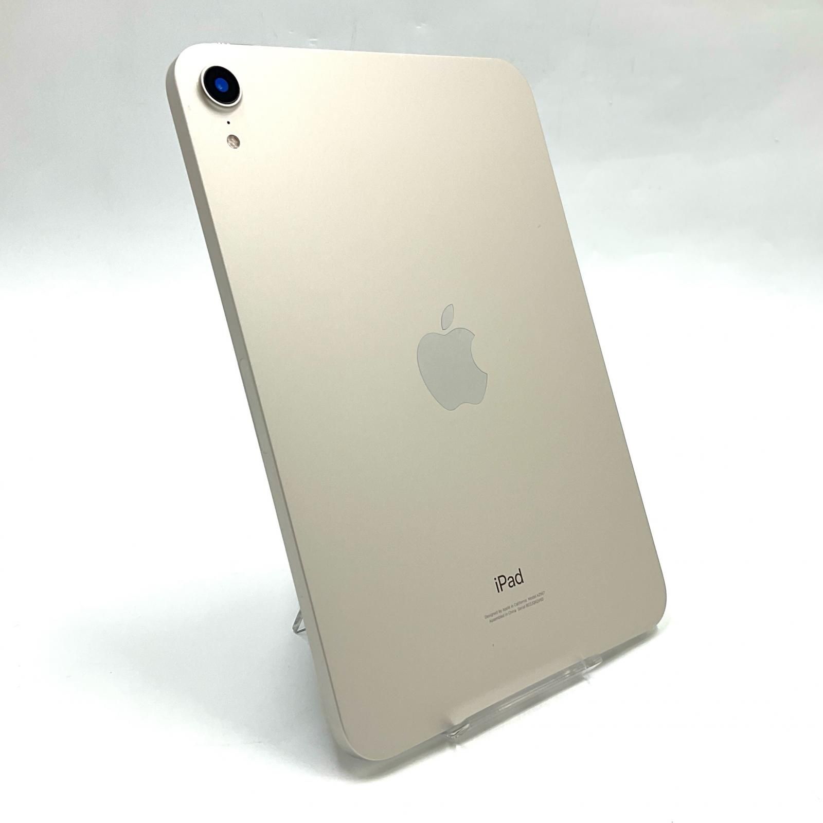 Apple iPad mini 第6世代 64GB スターライト Wi-Fi 動作 済 全額返金保証 最速発送