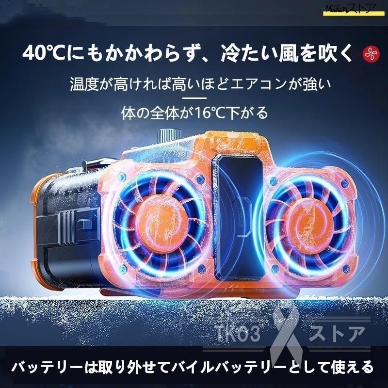 腰掛け扇風機 強力 小型 2025 ワークマン 扇風機 二重風腰掛けファン 取り外し式電池 USB充電式 10000mAh バッテリー内蔵 暑さ対策 省エネ 大容量 熱中症対策