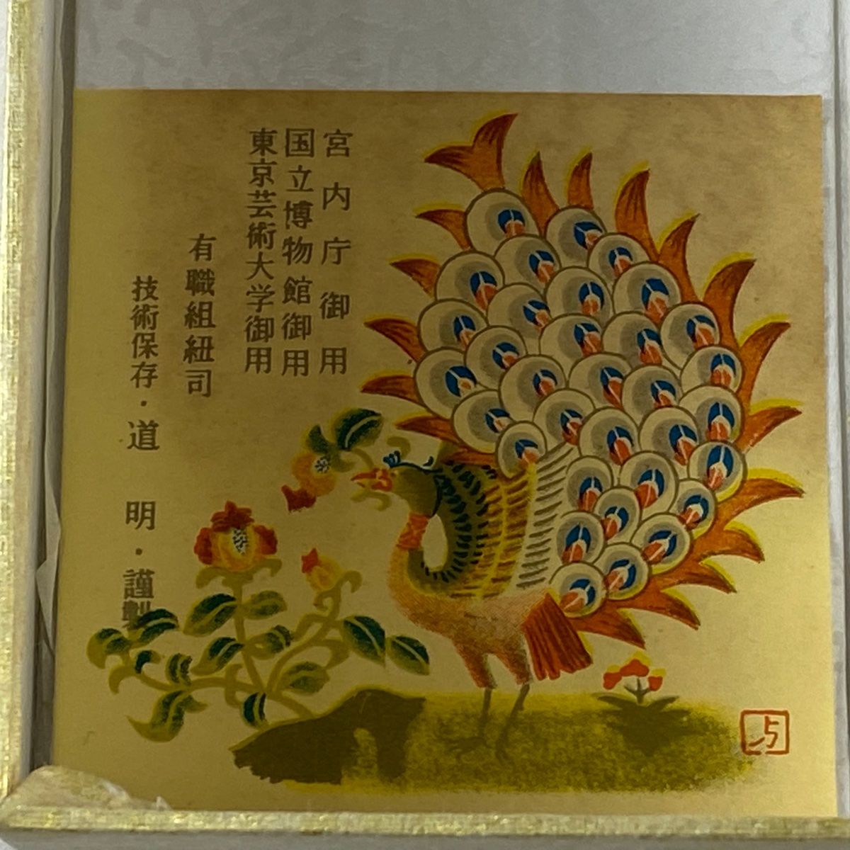 灰紫 正絹