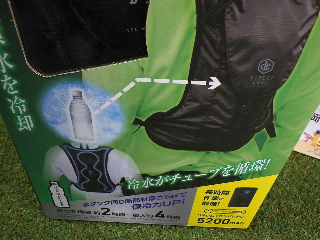 熱中症対策 水冷ベスト PRO DC-B02(B) 空調服 クールベスト 楽天市場