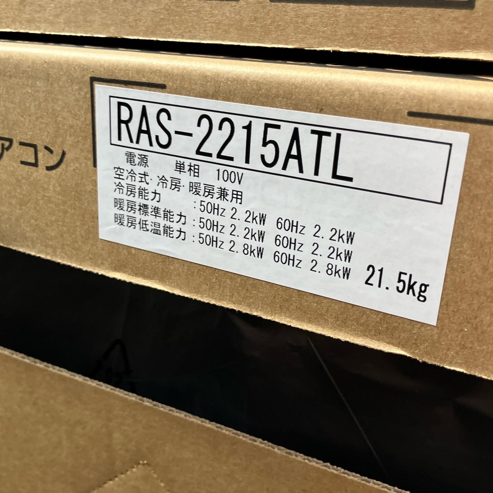 TOSHIBA 東芝 ルームエアコン RAS-2215TL 主に6畳用 室外機セット モデル WWW_KANDAIZUMI_COM