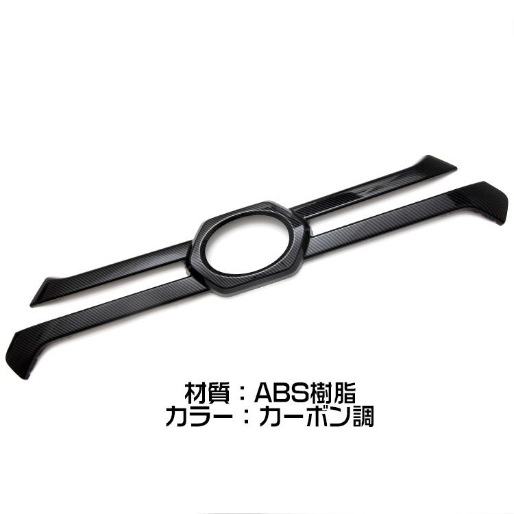 外装